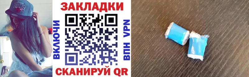 Купить закладку КОКАИН  Меф  A-PVP  Галлюциногенные грибы  МАРИХУАНА  АМФ  Клинцы