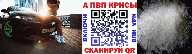 Alfa_PVP СК  Купить где  Клинцы 