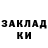 Марки 25I-NBOMe 1500мкг Radmir Qolharin