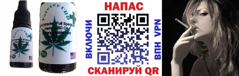 Еда ТГК конопля  Купить где  Клинцы 