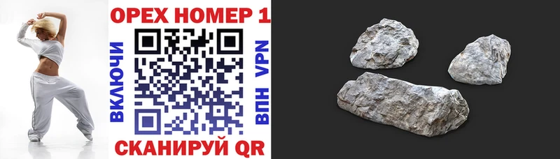 COCAIN Эквадор  Купить  Клинцы 