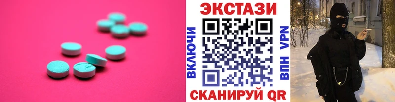Купить закладки  Клинцы  Экстази mix 