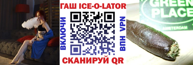 Купить закладки  Клинцы  ГАШИШ гарик 
