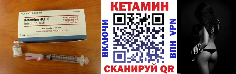 Купить  Клинцы  КЕТАМИН ketamine 