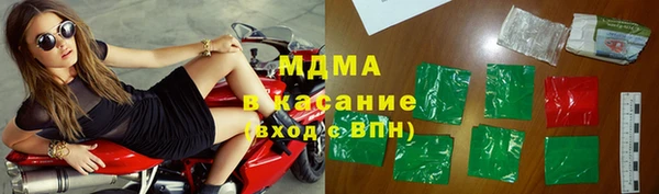 МДПВ Армянск