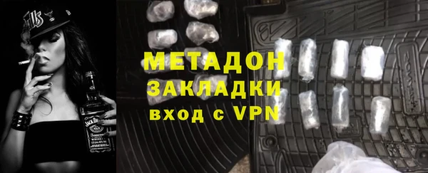 дистиллят марихуана Аркадак