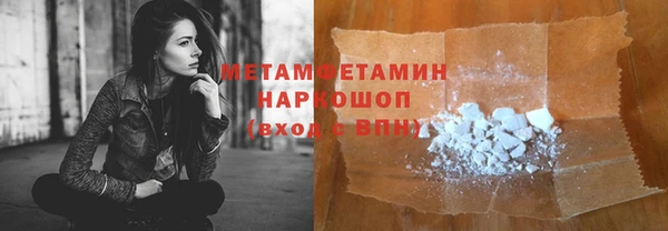 дистиллят марихуана Аркадак