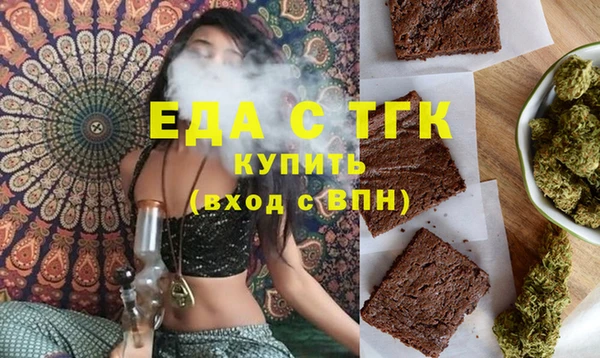 дистиллят марихуана Аркадак