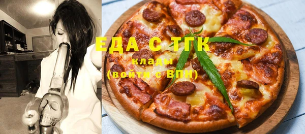 дистиллят марихуана Аркадак