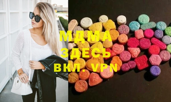 МДПВ Армянск