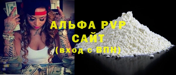МДПВ Армянск