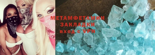 дистиллят марихуана Аркадак