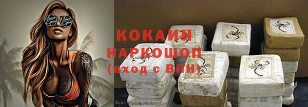 jwh Арсеньев