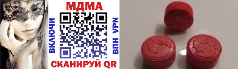 MDMA crystal Клинцы