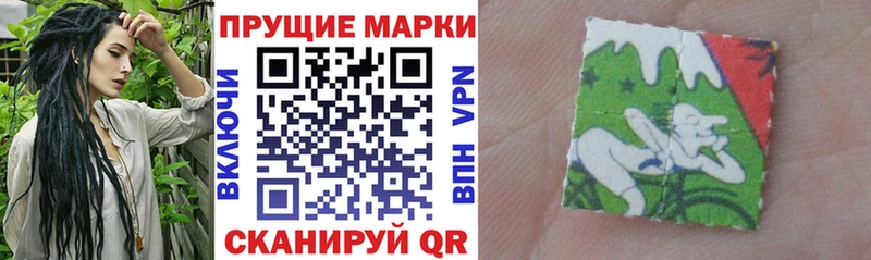 Наркотические марки 1500мкг  Купить закладки  Клинцы 
