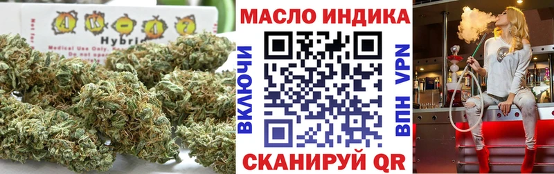 Купить где  Клинцы  Дистиллят ТГК вейп 