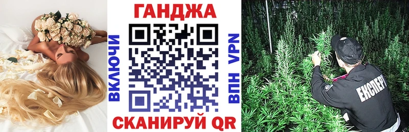 Бошки Шишки гибрид  Купить закладки  Клинцы 